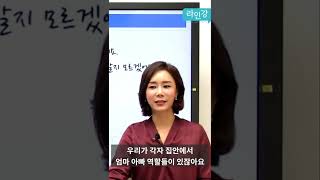 서론본론결론 다 각자의 역할이 있어👨‍👩‍👦