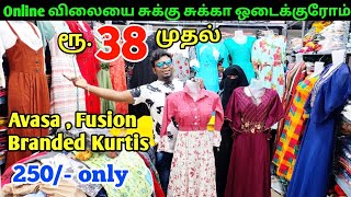 ரூ.38 முதல் Designer Kurtis, tops, leggings, palazzo | Coimbatore shopping | TAMIL VLOGGER