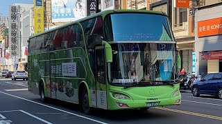 嘉義縣公車處HINO RN8J  KKA-7119