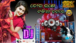 Lakhe_×_tankia_×_hasa_×_Odia_dj-| 96-power_(sumiya official)_DJ song| had press rimex song|