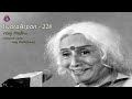 Dr. Prabha Atre || SwaraArpan – 228 || raag Madhu (common name :  Madhukauns) – 8