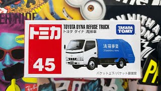 【トミカ開封】No.45 トヨタ ダイナ 清掃車