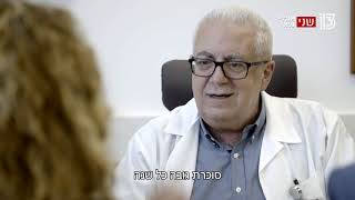 ניסוי הסוכרת הגדול - סרטם של אורלי וגיא (פרומו)