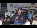 farzand ali sheikh superhit bolyaan baag ich titli bhoundi 03437614269 liaqat farzand