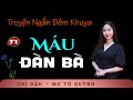 Truyện Ngắn Đặc Sắc - Máu Đàn Bà Tập 1 - Nghe MC Tú Quỳnh đọc truyện mỗi đêm để có một giấc ngủ say