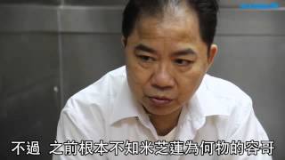 容記不賣招牌不加價：遺臭萬年啊大佬