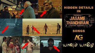 Hidden Details in Jagame Thandhiram Songs | யாவும் யாழே | Avant Grande