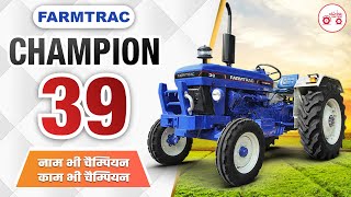 Farmtrac Champion 39 Mileage, Price, Specifications | 40 Hp Ka Sabse Sasta Tractor