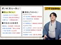 第24回『築山へ集え！』賛否両論。 どうする家康 考察