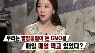 [더팩트] 20년간 국민 먹은 GMO(글리포세이트), 2A급 발암물질로 판명