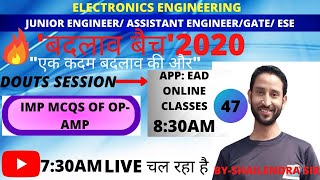 ANALOG ELECTRONICS |IMP MCQS OF OP-AMP.. बदलाव बैच IJE | AE | GATE | ESE | BY SHAILENDRA SIR (p-47)