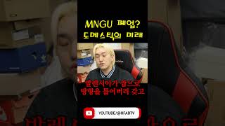 유행 한 번만 바껴봐라 ㅋㅋ