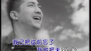 庾澄慶 自在 (Official Video Karaoke)