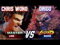 SF6 ▰ CHRIS WONG (Luke) vs DAIGO (Akuma) ▰ High Level Gameplay