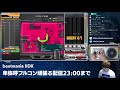 【邪馬台国】卑弥呼フルコン頑張るiidx定期配信 110【dolce. beatmania iidx infinitas】