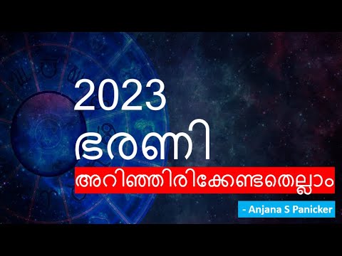 ഭരണി നക്ഷത്രം 2023 - Bharani Astrology 2023 - Bharani Astrology 2023 ...