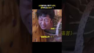 🔥火嫂·万茜演🉐太逼真😱把孩子吓坏了《学爸Papa》 𝐑𝐞𝐠𝐢𝐧𝐚 𝐖𝐚𝐧 𝐐𝐢𝐚𝐧 2023年8月18日📽️上映