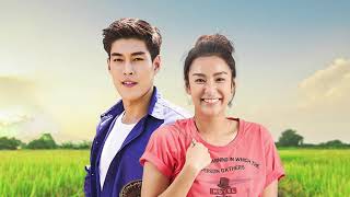 ขอเวลาทำใจ Kor Wela Tham Jai Ost.เทพธิดาปลาร้า (Eng Lyric)