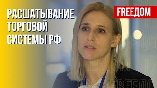 Инфляция бьет по всем россиянам, – спецпредставитель МИД Украины о последствиях санкций