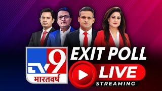 Exit Poll 2024 LIVE: पारदर्शी और विश्वसनीय एग्जिट पोल | Lok Sabha Election 2024 Result, NDA vs INDIA