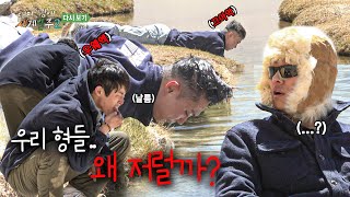 [Replay] A new type of mountain sickness...? Weird Duo #Adventure_by_Accident_S2 Ep.9