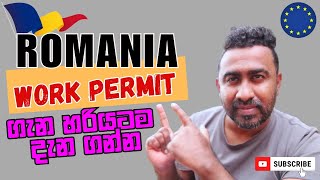 රුමේනියාවේ රැකියා වැඩ බලපත්‍රය|වර්ක් ප්‍රමිට්| Romania Work Permit 2023 Sinhala