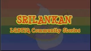 SriLankan LGBT Community Stories, ශ්‍රි ලංකීක LGBT ප්‍රජාවේ අත්දැකීම් - Gayan #GaySriLanka #සමරිසි