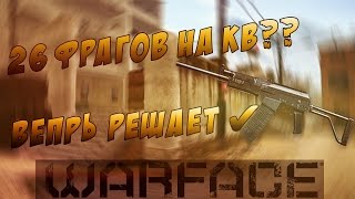 Warface | Настрелял медом больше штурмов | Top One Medic ✔