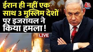 Iran-Israel War Update Updates: इजराइल ने एक साथ 3 देशों पर किया हमला !| Iraq | Syria | Netanyahu
