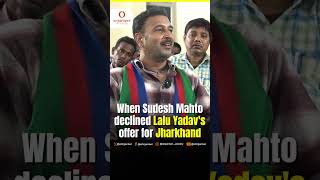 When AJSU President Sudesh Mahto declined Lalu Yadav's offer for Jharkhand