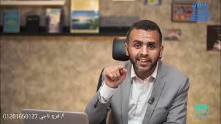 دعوى الالغاء - عيوب القرار الاداري ( عيب عدم الاختصاص ) أ/ فرج ناجي
