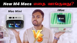 🔥 புதிய M4 Mac Mini vs M4 iMac – எது மாஸ்? 👑💻 | Which One Should You Buy? 🤔 @TechApps Tamil