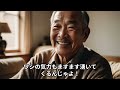 60代が未来を左右する！放置すると老後が地獄に 今すぐやらなきゃ老後破綻 60代からの人生逆転計画「60代は人生の転換点」