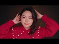 【新年限定皮肤】打造莹润感好气色！！！ 化妆 化妆教程 makeup 美妆 彩妆 冬日妆容 化妆分享 日常妆 圣诞妆容 元旦妆容 零基础学化妆 减龄妆 腮红 化妆技巧 新年妆容 年会妆容 跨年夜