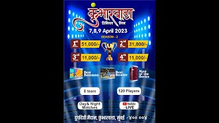 KUMBHARWADA PREMIER LEAGUE 2023 SEASON - 2