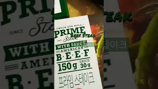 【밀키트】 🍖 Beef Steak | 소고기 | 스테이크