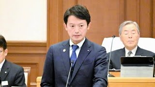 斎藤知事らへの刑事告発、地検と県警が受理　金銭授受の経緯を捜査へ