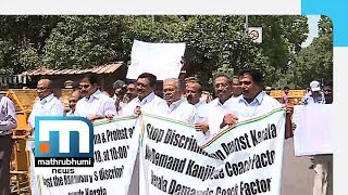 UDF Sit On Dharna For Kanjikode Coach Factory| Mathrubhumi News