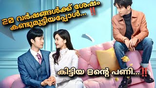 Oh youngsim (2023)  drama full episodes Malayalam Explanation  @MOVIEMANIA25