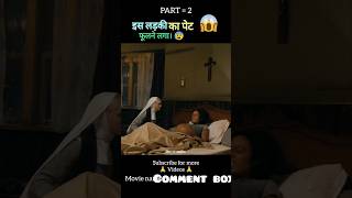 Prey for the devil full movie explain in hindi/urdu part 2 #shorts #horromovie
