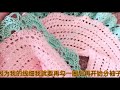 又一款宝宝裙教程 1 another baby skirt tutorial 1