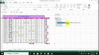 08 countblank計算範圍內空白儲存格數目