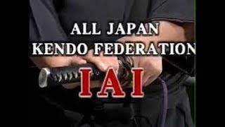 全日本剣道連盟 居合道 三方切り All Japan Kendo Federation Seitei Iaido Sampon Geri