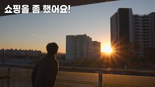 이것저것 쇼핑좀 했는데 봐주세요! | 폴로, 알렌느, 반스, 86로드