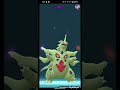 pokémon go 把班基拉斯超級進化成（超級班基拉斯）🥰🥰