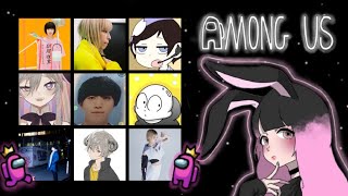 【Among Us】深刻な人見知りをしそうな会【でらし視点】