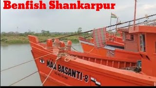 Benfish Shankarpur, Hotel kinara and Tatini.(কলকাতার কাছাকাছি নির্জন সমুদ্র সৈকত এবং ঝাউবনের জঙ্গল)