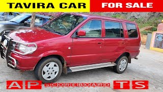 #tavira car 2010/11 for sale Telugu 8886335195 ఓనర్ నెంబర్