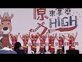 110年全國原住民運動大會在宜蘭，今年主題 原來那麼力high 開幕典禮會場 羅東文化二館，原民舞表演花絮。