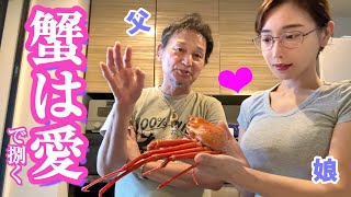 Eat a giant crab!